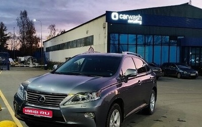Lexus RX III, 2013 год, 2 150 000 рублей, 1 фотография