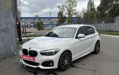 BMW 1 серия, 2019 год, 1 450 000 рублей, 1 фотография