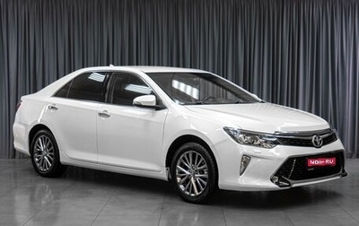 Toyota Camry, 2017 год, 2 599 000 рублей, 1 фотография