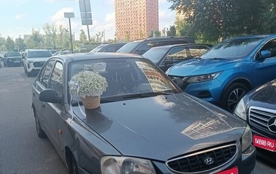 Hyundai Accent II, 2005 год, 350 000 рублей, 1 фотография