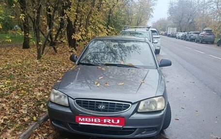 Hyundai Accent II, 2005 год, 350 000 рублей, 2 фотография