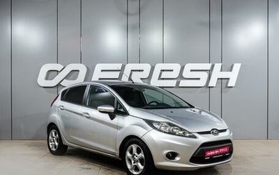 Ford Fiesta, 2009 год, 599 000 рублей, 1 фотография