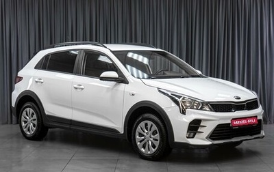 KIA Rio IV, 2021 год, 1 599 000 рублей, 1 фотография