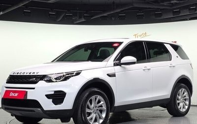 Land Rover Discovery Sport I рестайлинг, 2018 год, 2 000 000 рублей, 1 фотография