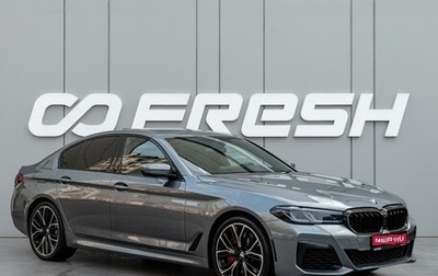 BMW 5 серия, 2021 год, 5 598 000 рублей, 1 фотография