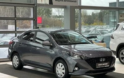 Hyundai Solaris II рестайлинг, 2021 год, 1 495 000 рублей, 1 фотография
