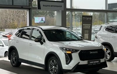 Haval Jolion, 2024 год, 1 995 000 рублей, 1 фотография