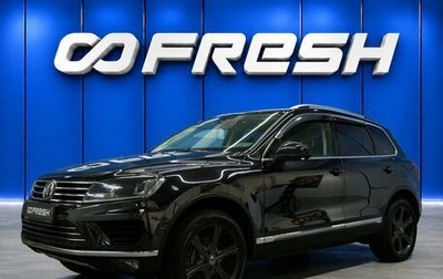 Volkswagen Touareg III, 2015 год, 3 299 000 рублей, 1 фотография