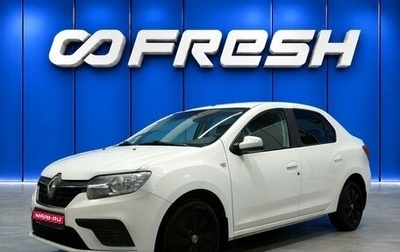 Renault Logan II, 2020 год, 735 000 рублей, 1 фотография