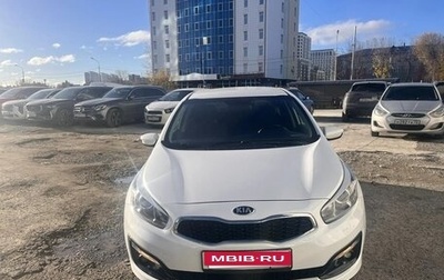 KIA cee'd III, 2016 год, 1 455 000 рублей, 1 фотография