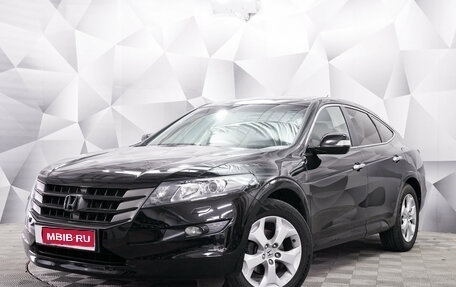 Honda Crosstour I рестайлинг, 2012 год, 1 396 000 рублей, 1 фотография