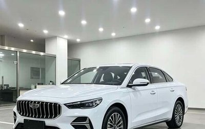 Geely Emgrand, 2026 год, 1 282 000 рублей, 1 фотография
