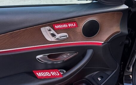 Mercedes-Benz E-Класс, 2018 год, 3 300 000 рублей, 15 фотография