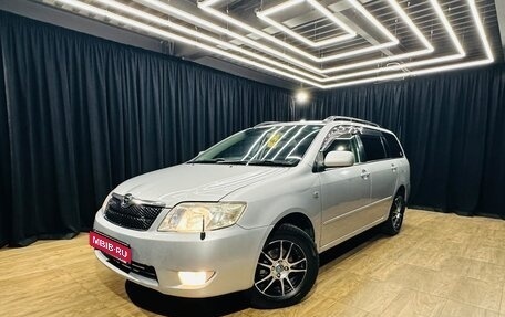 Toyota Corolla, 2005 год, 759 000 рублей, 1 фотография