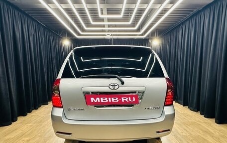 Toyota Corolla, 2005 год, 759 000 рублей, 5 фотография