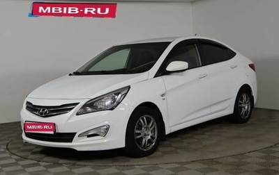 Hyundai Solaris II рестайлинг, 2016 год, 1 069 990 рублей, 1 фотография