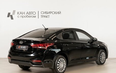 Hyundai Solaris II рестайлинг, 2018 год, 899 700 рублей, 3 фотография
