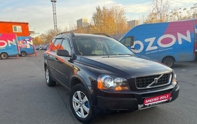 Volvo XC90 II рестайлинг, 2004 год, 835 000 рублей, 1 фотография