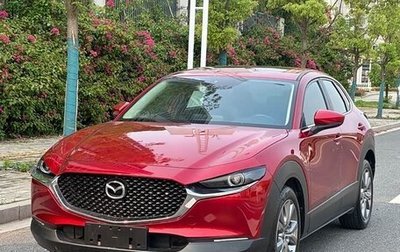 Mazda CX-30 I, 2020 год, 1 660 000 рублей, 1 фотография