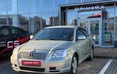 Toyota Avensis III рестайлинг, 2006 год, 717 000 рублей, 1 фотография