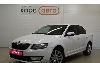 Skoda Octavia, 2014 год, 1 049 000 рублей, 1 фотография