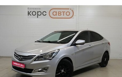 Hyundai Solaris II рестайлинг, 2015 год, 1 249 000 рублей, 1 фотография
