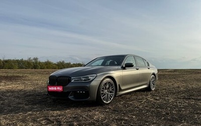 BMW 7 серия, 2018 год, 3 750 000 рублей, 1 фотография