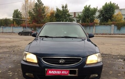 Hyundai Accent II, 2008 год, 207 000 рублей, 1 фотография