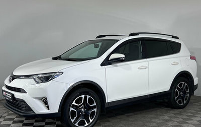 Toyota RAV4, 2018 год, 1 950 000 рублей, 1 фотография