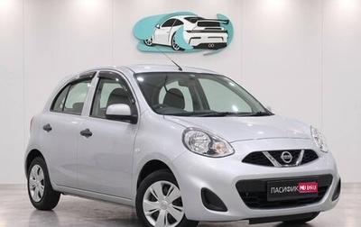Nissan March IV, 2021 год, 644 009 рублей, 1 фотография