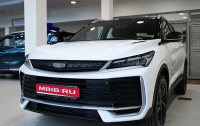 Geely Coolray I, 2026 год, 2 774 990 рублей, 1 фотография