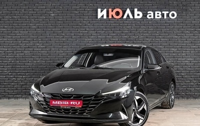 Hyundai Elantra, 2023 год, 2 140 000 рублей, 1 фотография