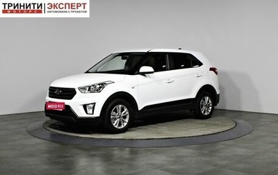 Hyundai Creta I рестайлинг, 2019 год, 1 797 000 рублей, 1 фотография