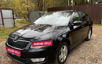 Skoda Octavia, 2016 год, 1 030 000 рублей, 1 фотография
