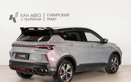 Geely Coolray I, 2024 год, 2 173 000 рублей, 3 фотография