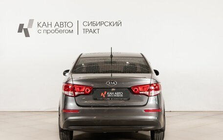 KIA Rio III рестайлинг, 2016 год, 937 700 рублей, 4 фотография