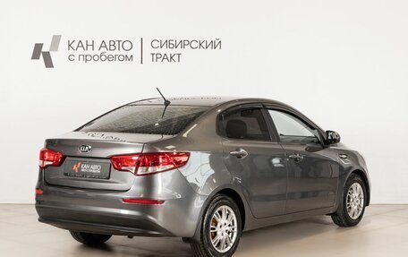 KIA Rio III рестайлинг, 2016 год, 937 700 рублей, 3 фотография