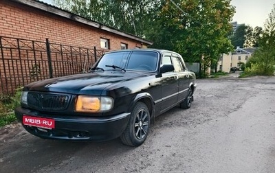 ГАЗ 3110 «Волга», 2001 год, 115 000 рублей, 1 фотография