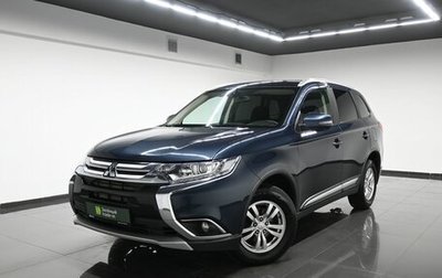 Mitsubishi Outlander III рестайлинг 3, 2017 год, 1 845 000 рублей, 1 фотография