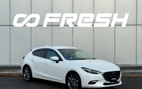 Mazda Axela, 2018 год, 1 470 000 рублей, 1 фотография