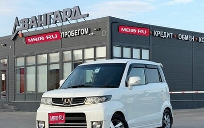 Honda Zest, 2010 год, 750 000 рублей, 1 фотография