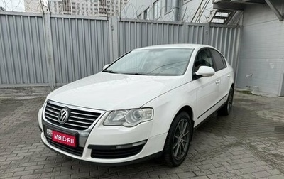 Volkswagen Passat B6, 2008 год, 645 000 рублей, 1 фотография