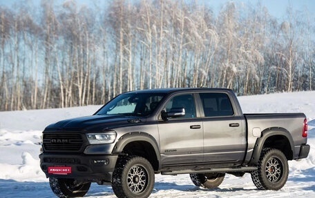 Rambler 1500, 2021 год, 6 300 000 рублей, 11 фотография