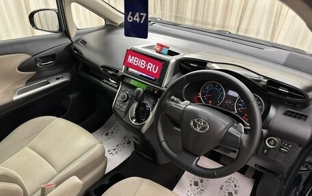 Toyota Wish II, 2010 год, 1 199 000 рублей, 11 фотография