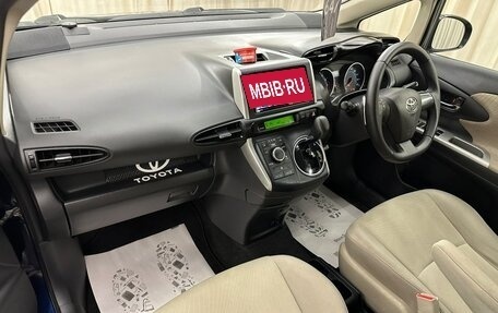 Toyota Wish II, 2010 год, 1 199 000 рублей, 13 фотография