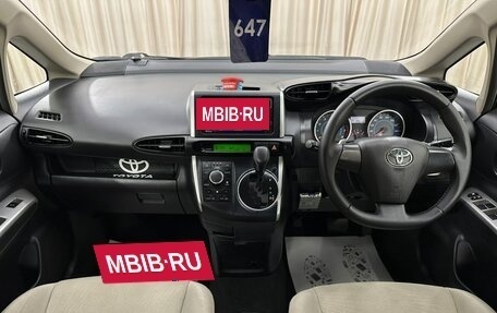 Toyota Wish II, 2010 год, 1 199 000 рублей, 16 фотография