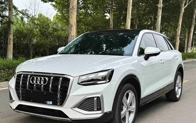 Audi Q2 I, 2022 год, 1 600 000 рублей, 1 фотография
