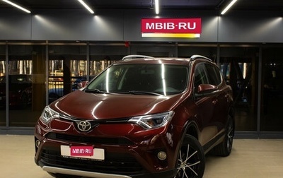 Toyota RAV4, 2019 год, 2 279 000 рублей, 1 фотография