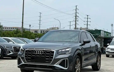 Audi Q2 I, 2022 год, 1 783 000 рублей, 1 фотография