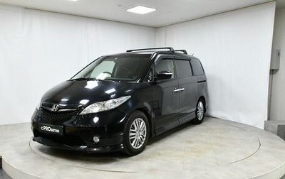 Honda Elysion I, 2006 год, 1 295 000 рублей, 1 фотография